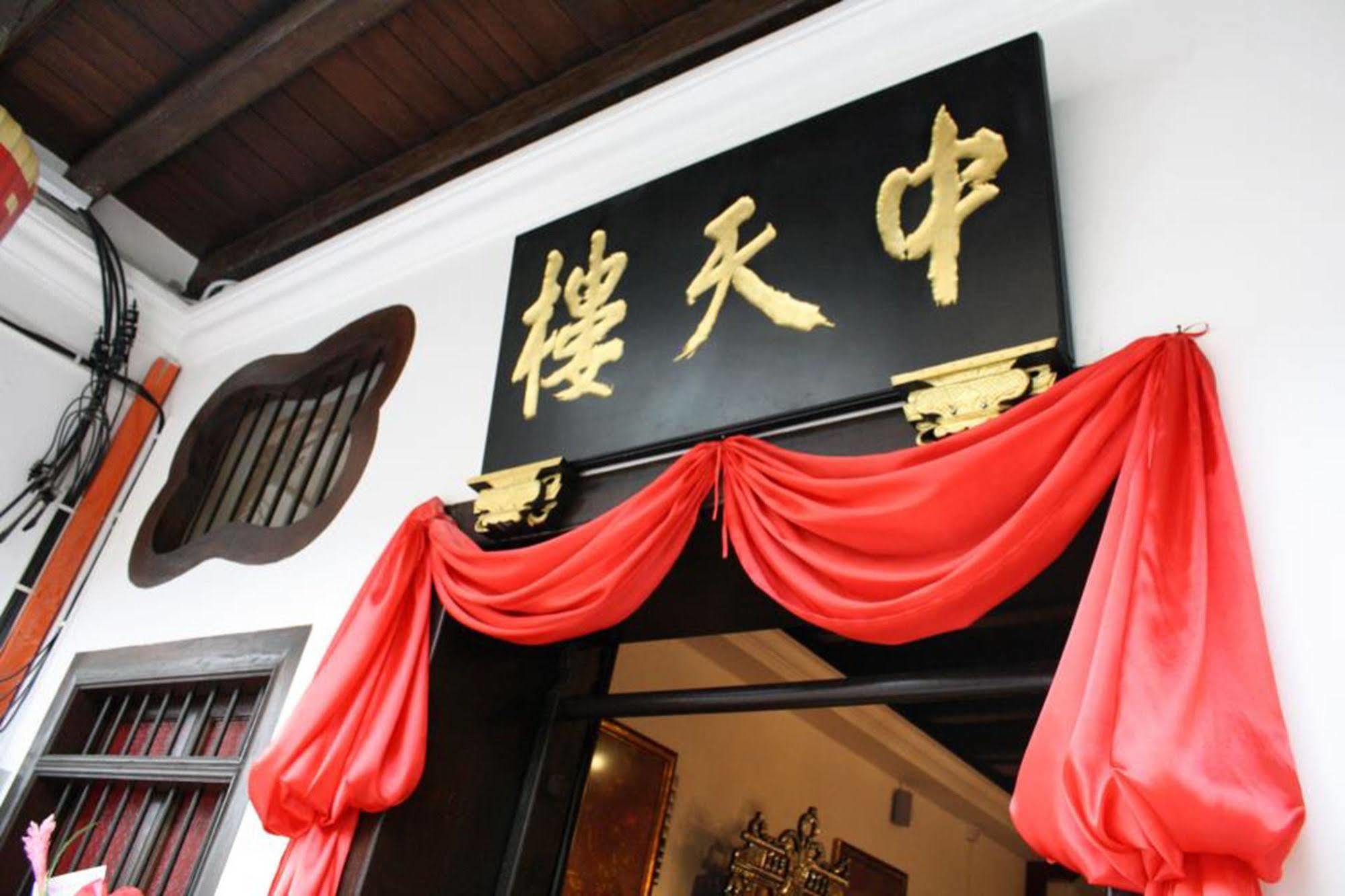 1881 Chong Tian Hotel George Town Exterior foto